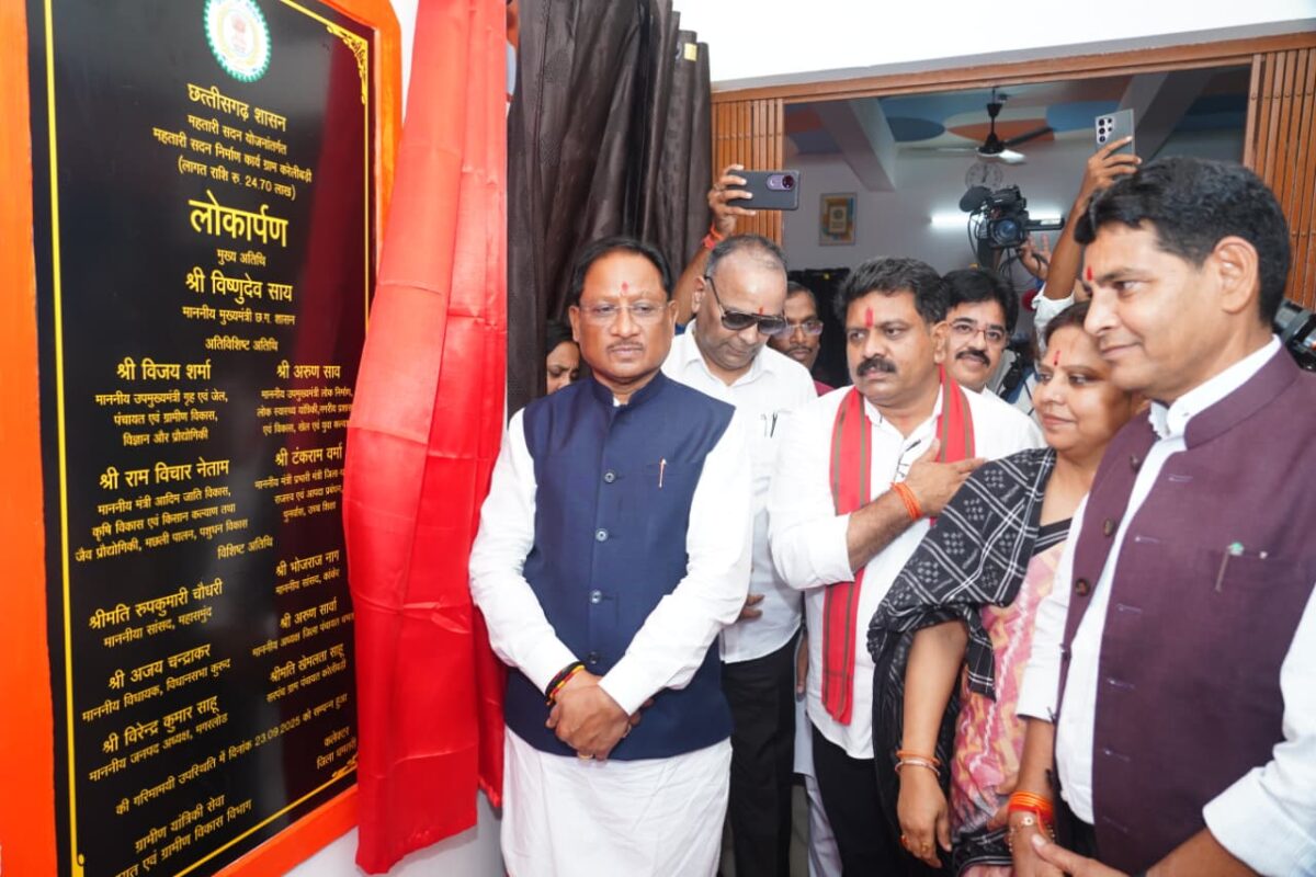 महिला केन्द्रित विकास