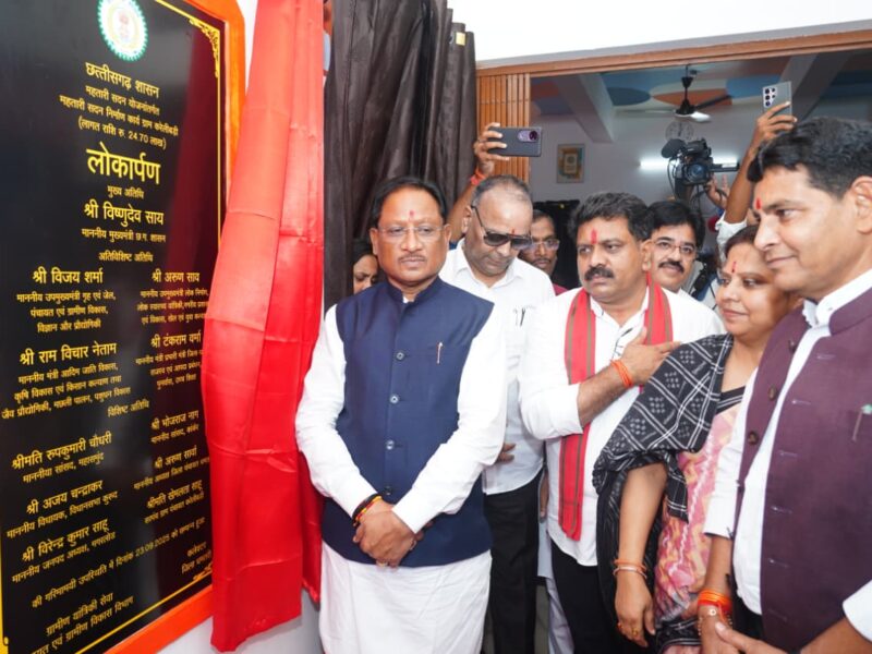 महिला केन्द्रित विकास