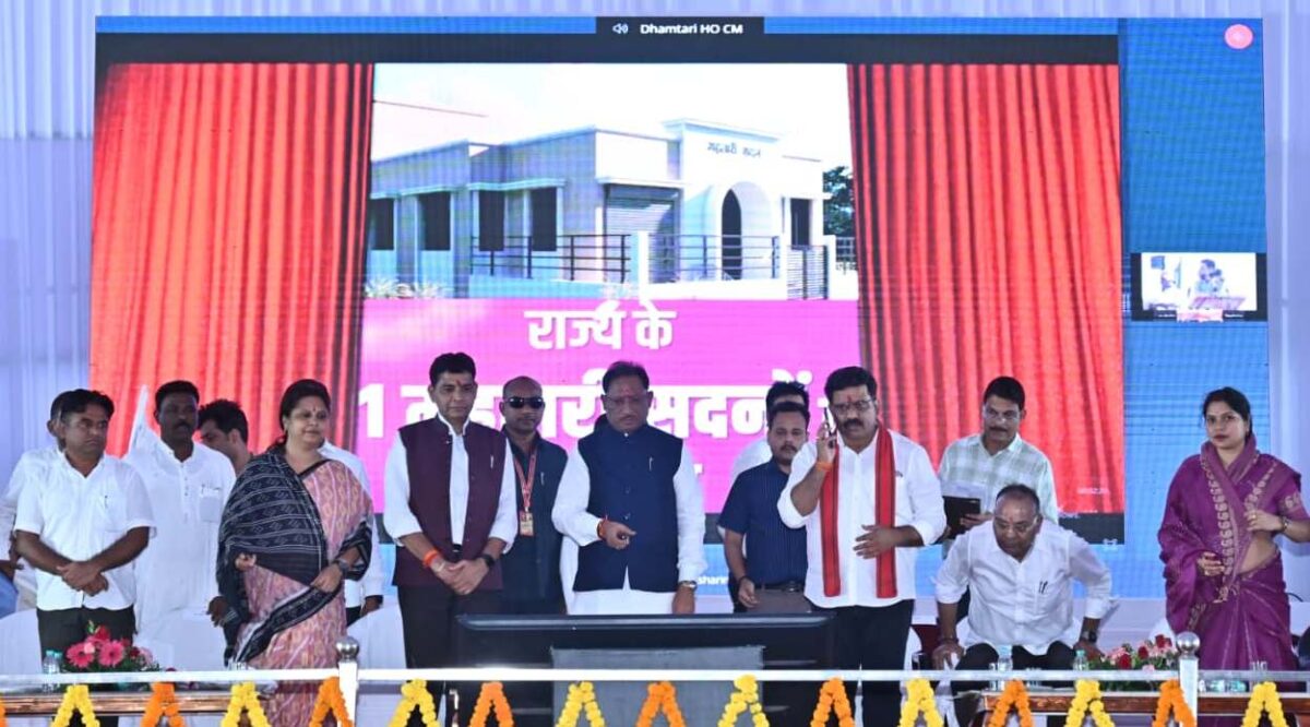 महतारी सदन