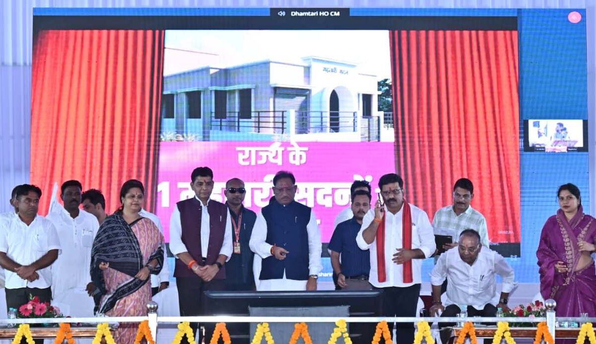 महतारी सदन