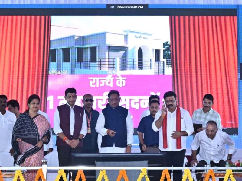 महतारी सदन