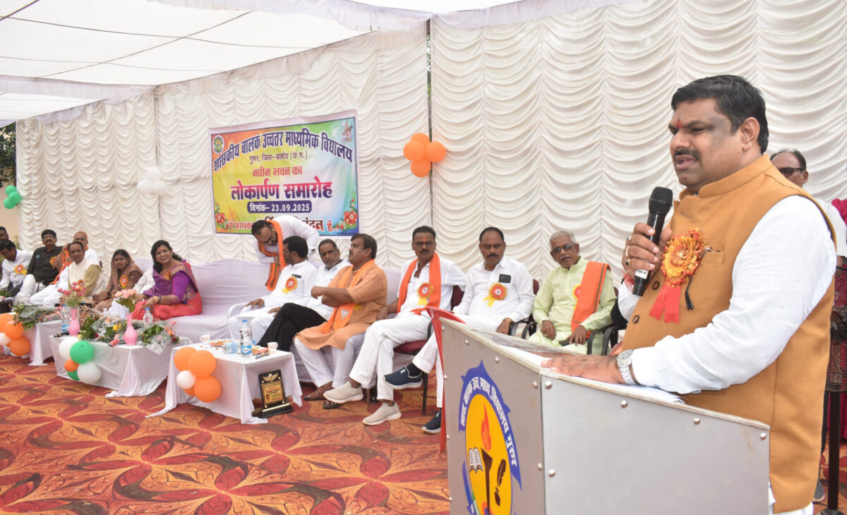 गुणवत्तायुक्त शिक्षा