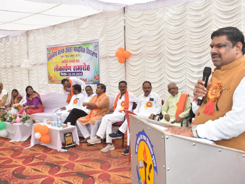 गुणवत्तायुक्त शिक्षा