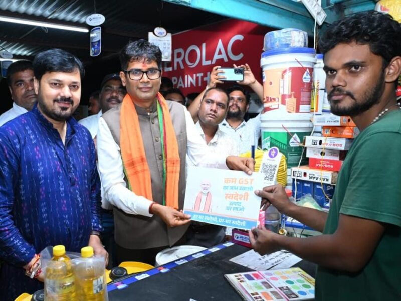 जीएसटी सुधारों