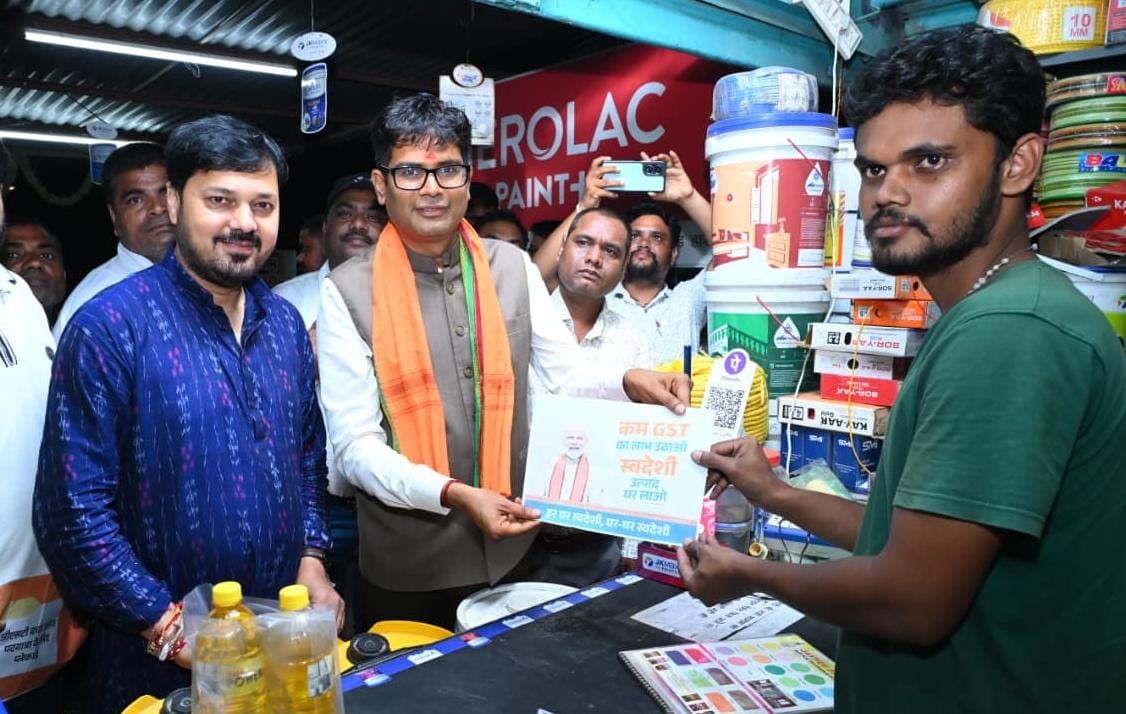 जीएसटी सुधारों