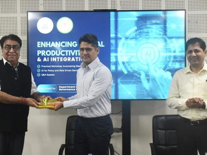 डिजिटल उत्पादकता संवर्धन