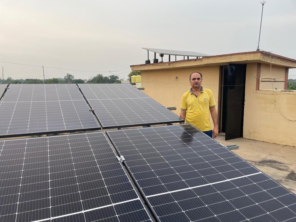 पीएम सूर्यघर योजना