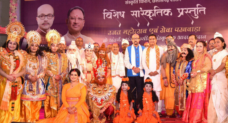 भाओना सीता पाताल गमन