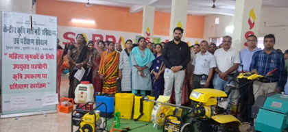 कृषि उपकरण पर प्रशिक्षण