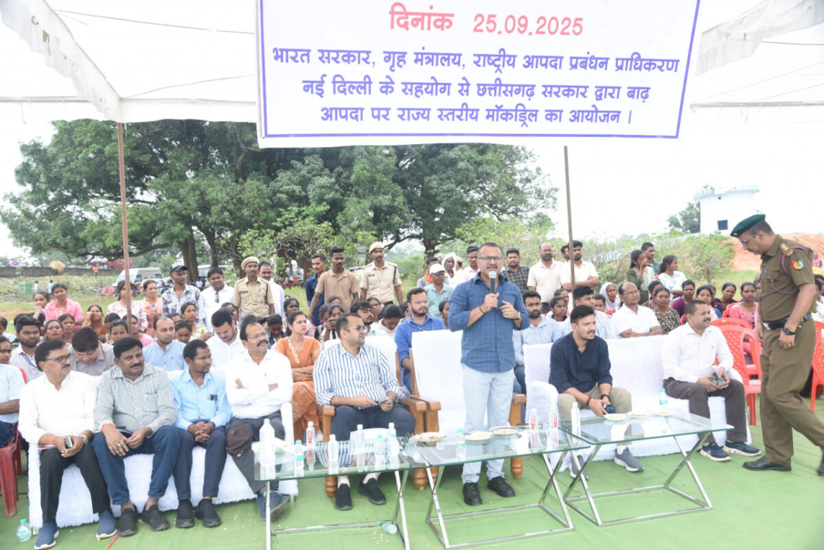 मॉक ड्रिल