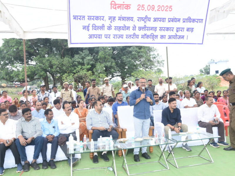 मॉक ड्रिल