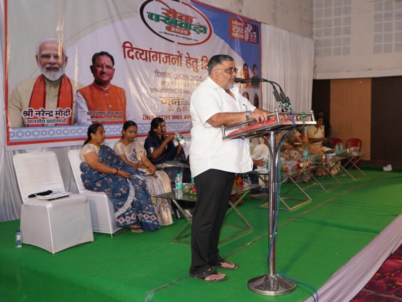 दिव्यांगजन शिविर