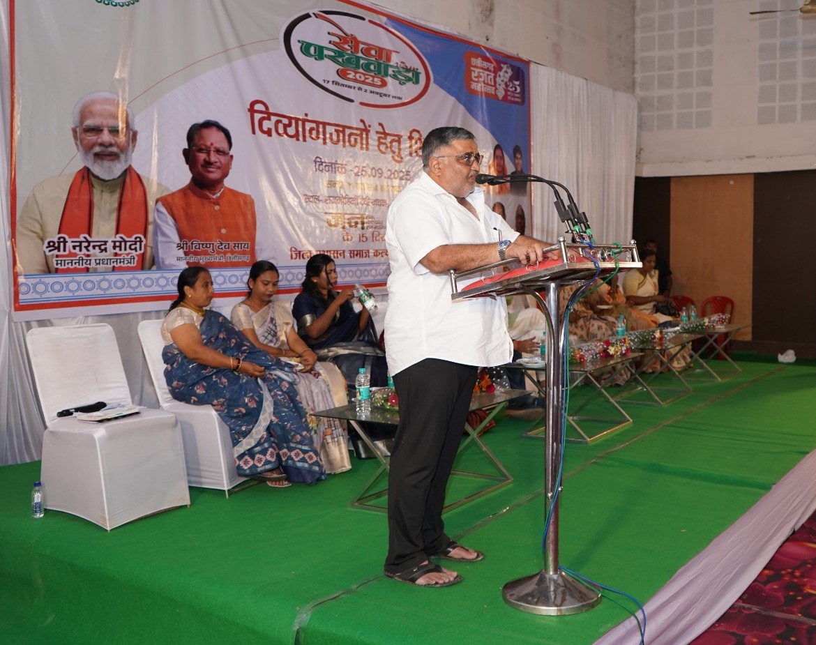 दिव्यांगजन शिविर