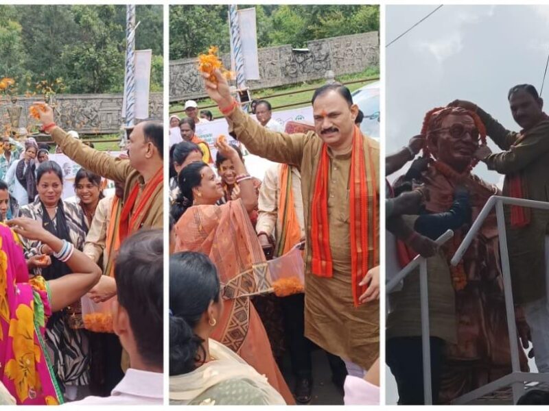 पंडित दीनदयाल उपाध्याय जयंती