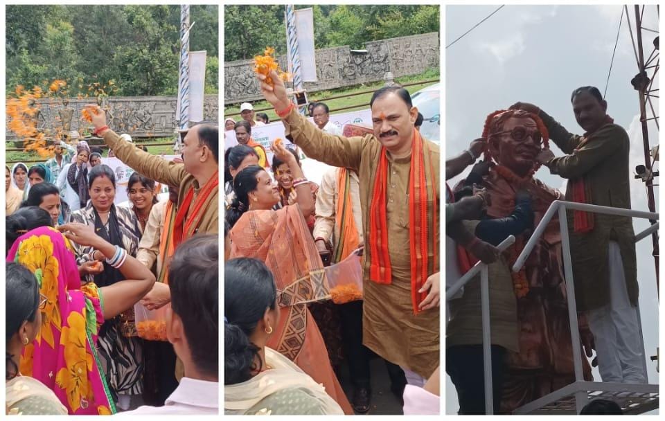 पंडित दीनदयाल उपाध्याय जयंती