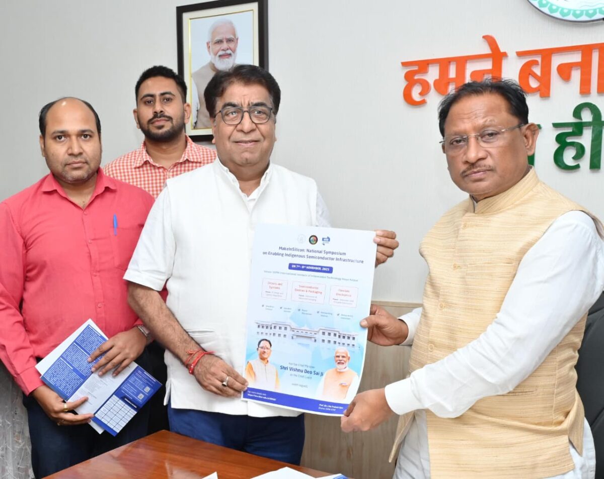 मेक-इन-सिलिकॉन