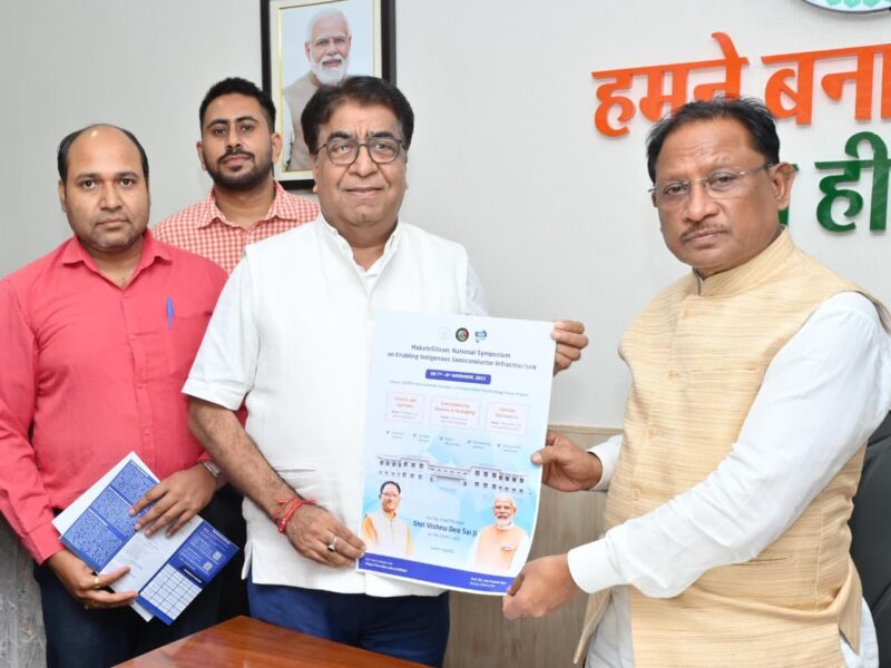 मेक-इन-सिलिकॉन