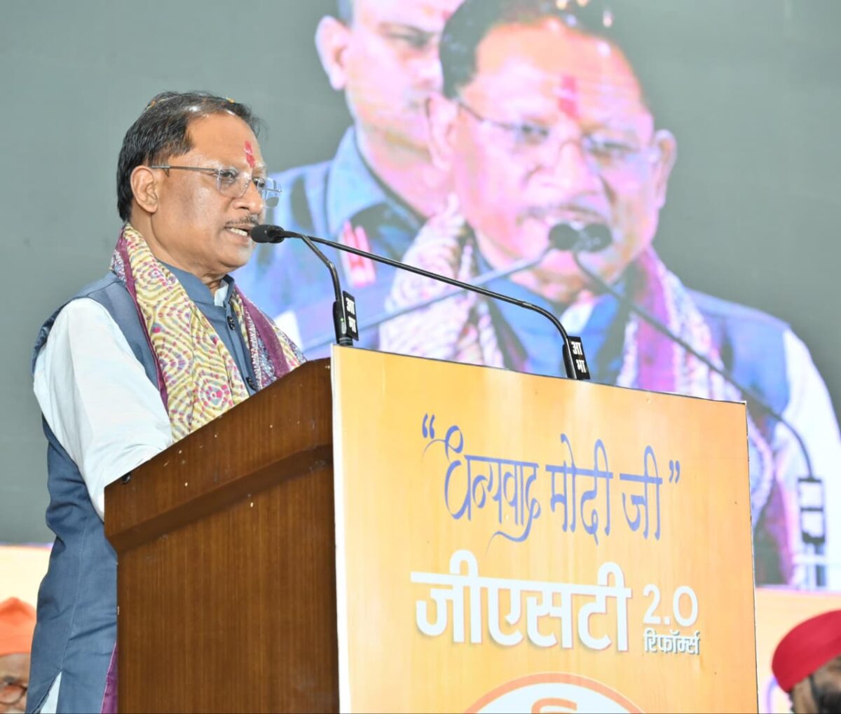 जीएसटी रिफॉर्म्स