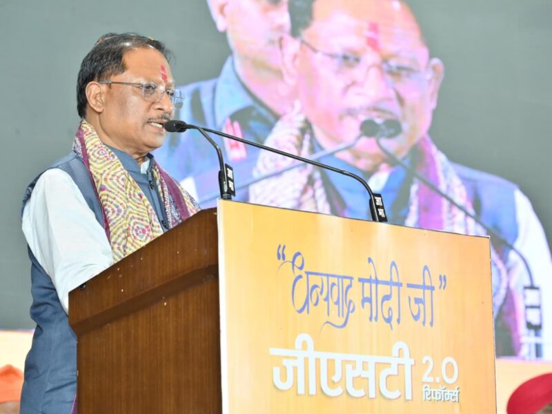 जीएसटी रिफॉर्म्स