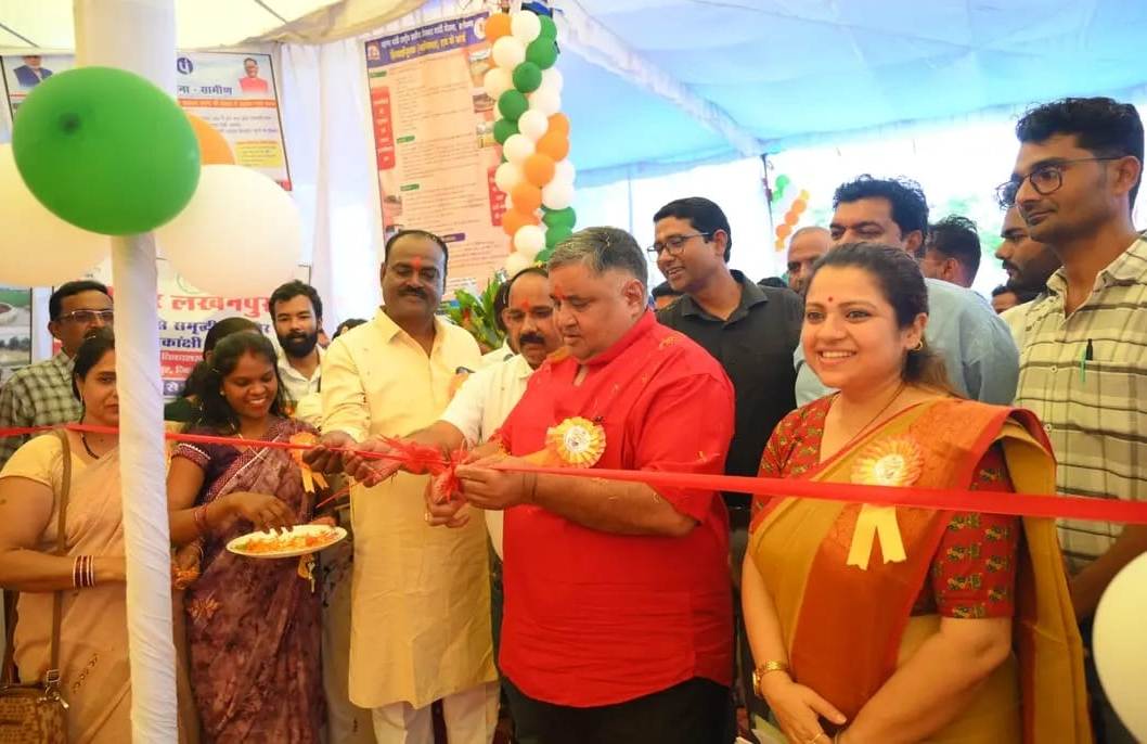 सम्पूर्णता अभियान