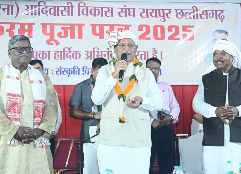 करम परब पर्व 2025