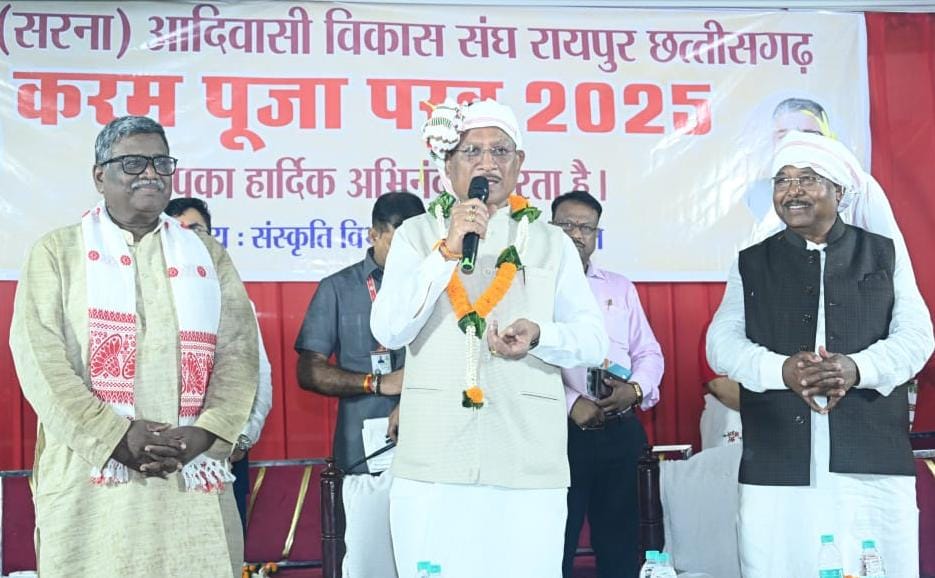करम परब पर्व 2025