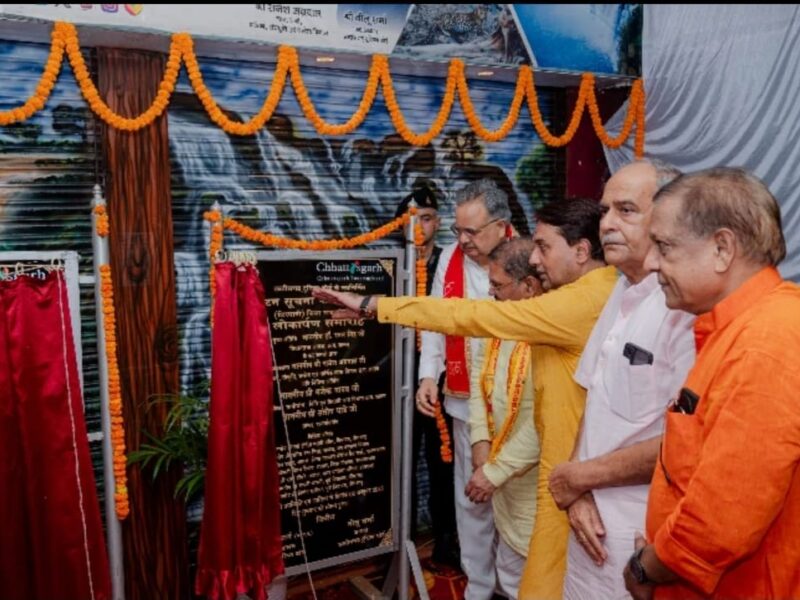 लोकार्पण समारोह