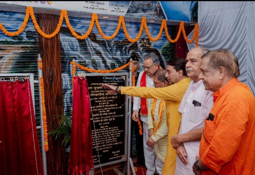 लोकार्पण समारोह