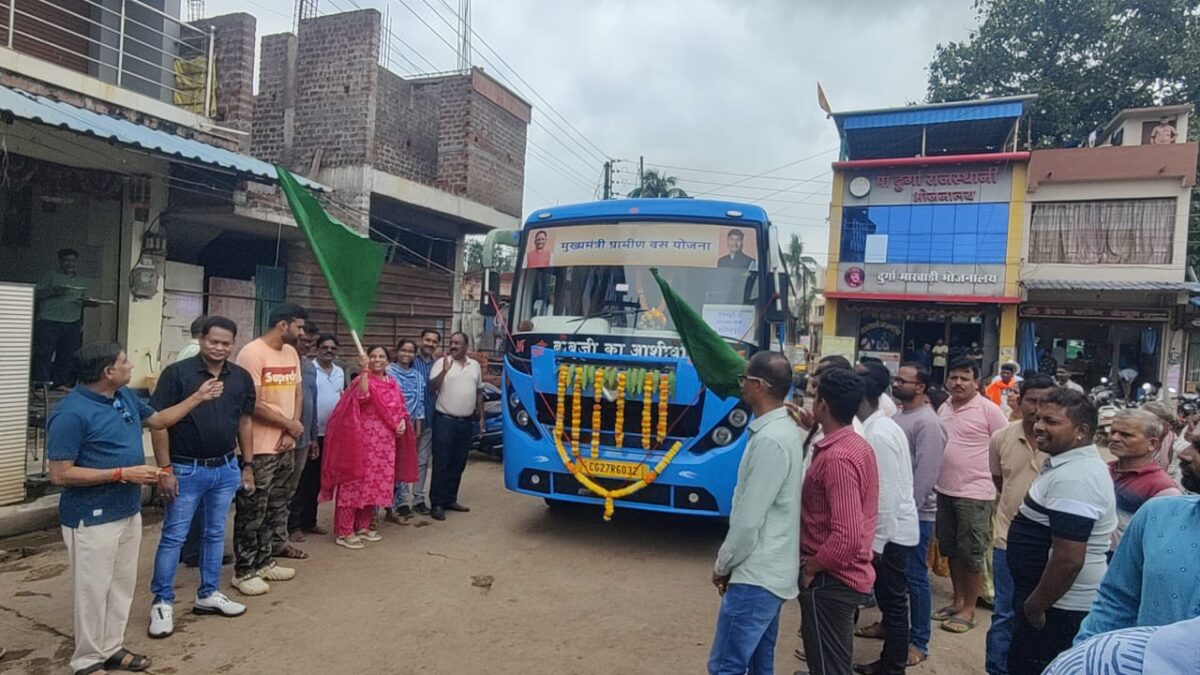 ग्रामीण बस योजना