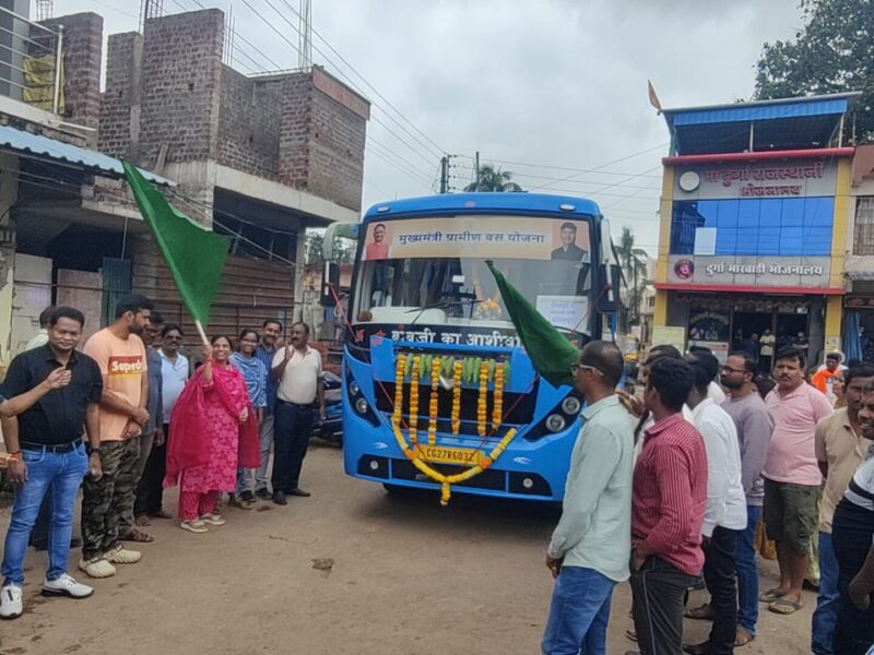 ग्रामीण बस योजना