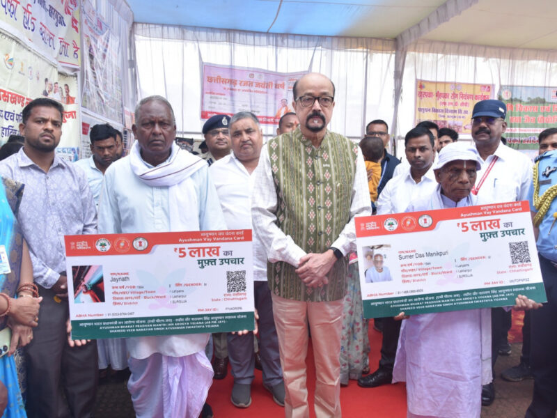 पीएम आवास योजना सम्मान समारोह