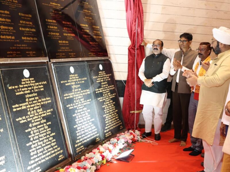 लोकार्पण-भूमिपूजन कार्यक्रम