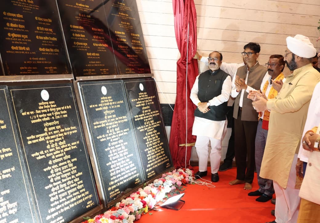 लोकार्पण-भूमिपूजन कार्यक्रम