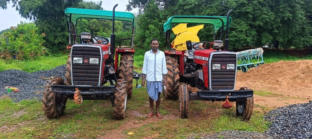 फार्म मशीनरी बैंक