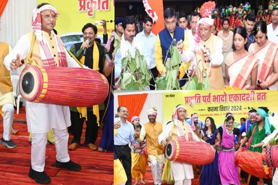 करमा महोत्सव 2025