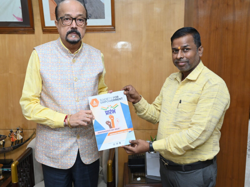 ‘सोसाइटी फॉर एम्पावरमें