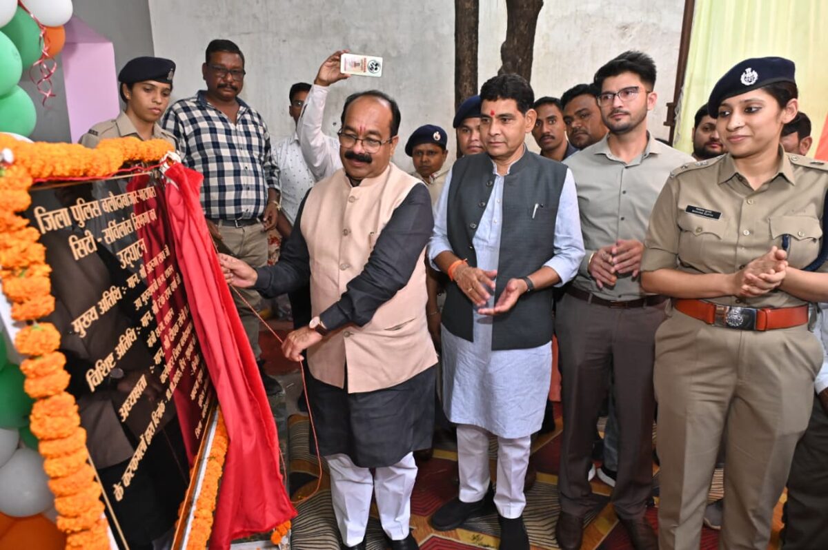 सिटी सर्विलांस का शुभारंभ