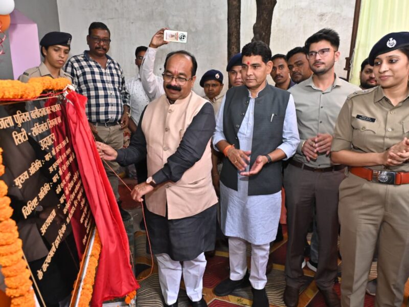 सिटी सर्विलांस का शुभारंभ