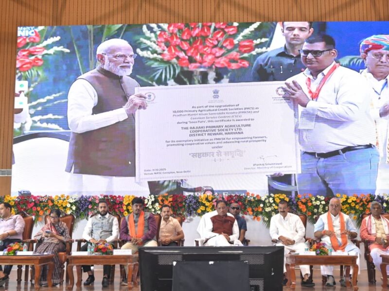 पीएम धन-धान्य कृषि योजना