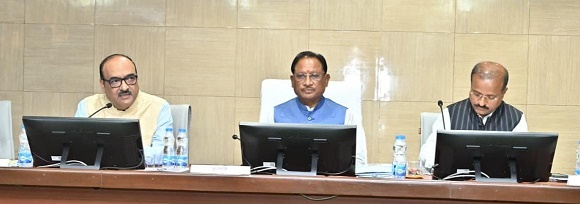 कलेक्टर कॉन्फ्रेंस 2025