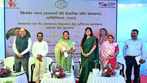 “उद्भव”