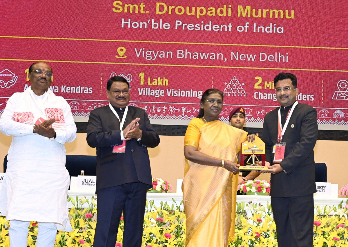 आदि कर्मयोगी अभियान