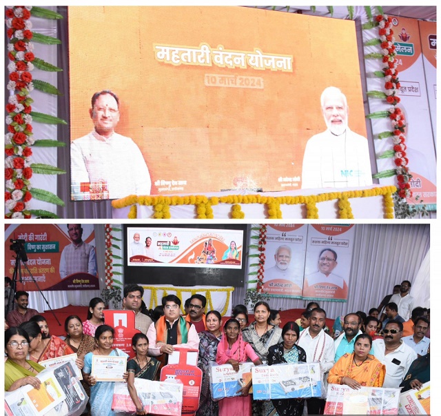 रजत महोत्सव