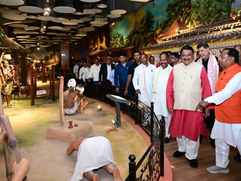 जनजातीय संग्रहालय लोकार्पण