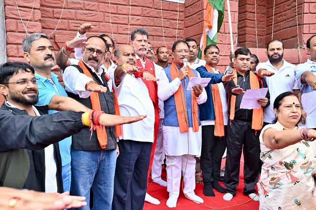 राष्ट्रीय एकता दिवस