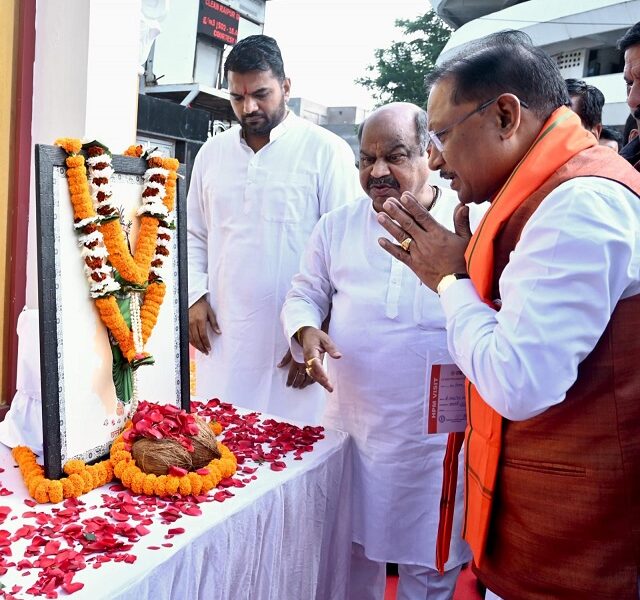 छत्तीसगढ़ राज्य स्थापना दिवस