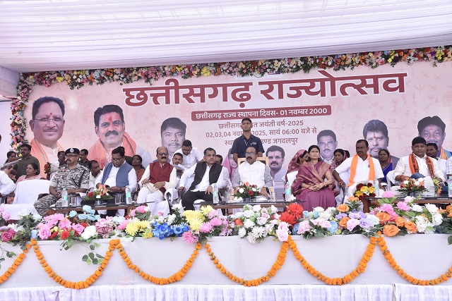 राज्योत्सव का किया शुभारंभ