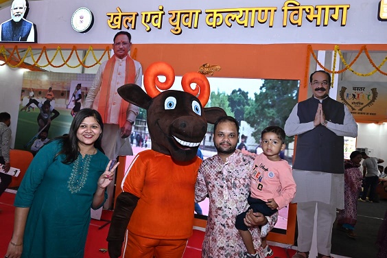 राज्योत्सव छत्तीसगढ़