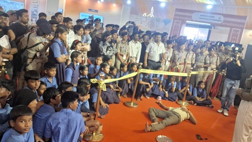 न्यायपथ" नाटक