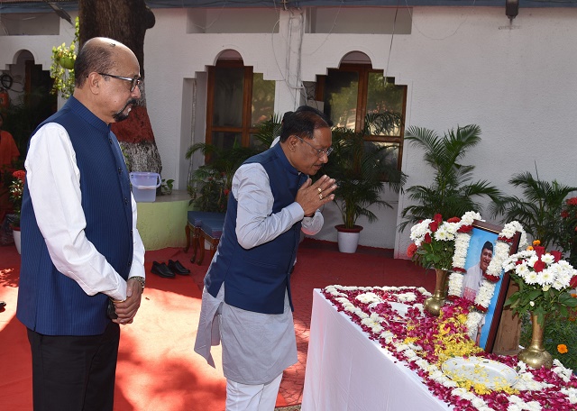 उपराष्ट्रपति श्री सी.पी. राधाकृष्णन